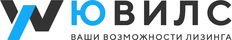 ООО Ювилс Лизинг